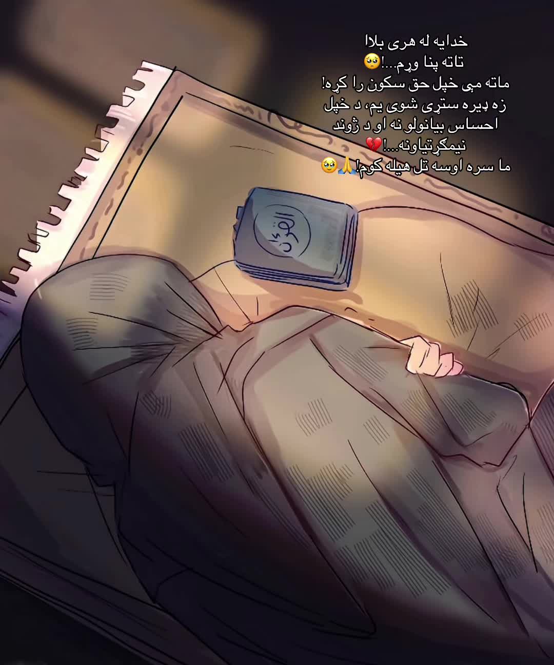@Shåbo…🧚🏻♀️