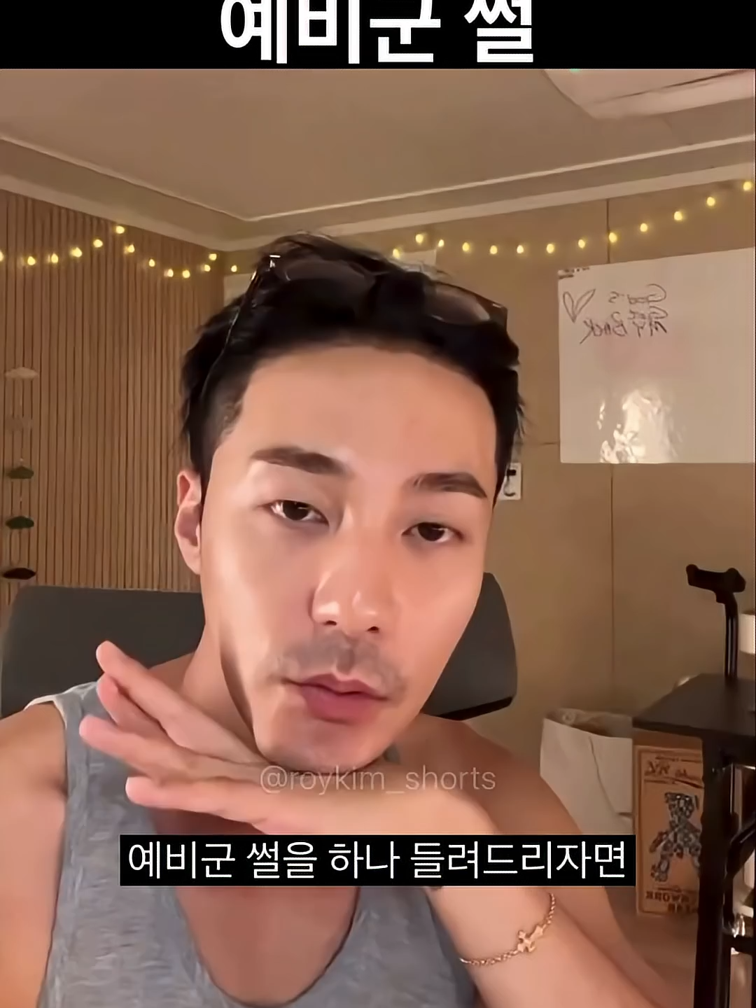 @악동 김블루