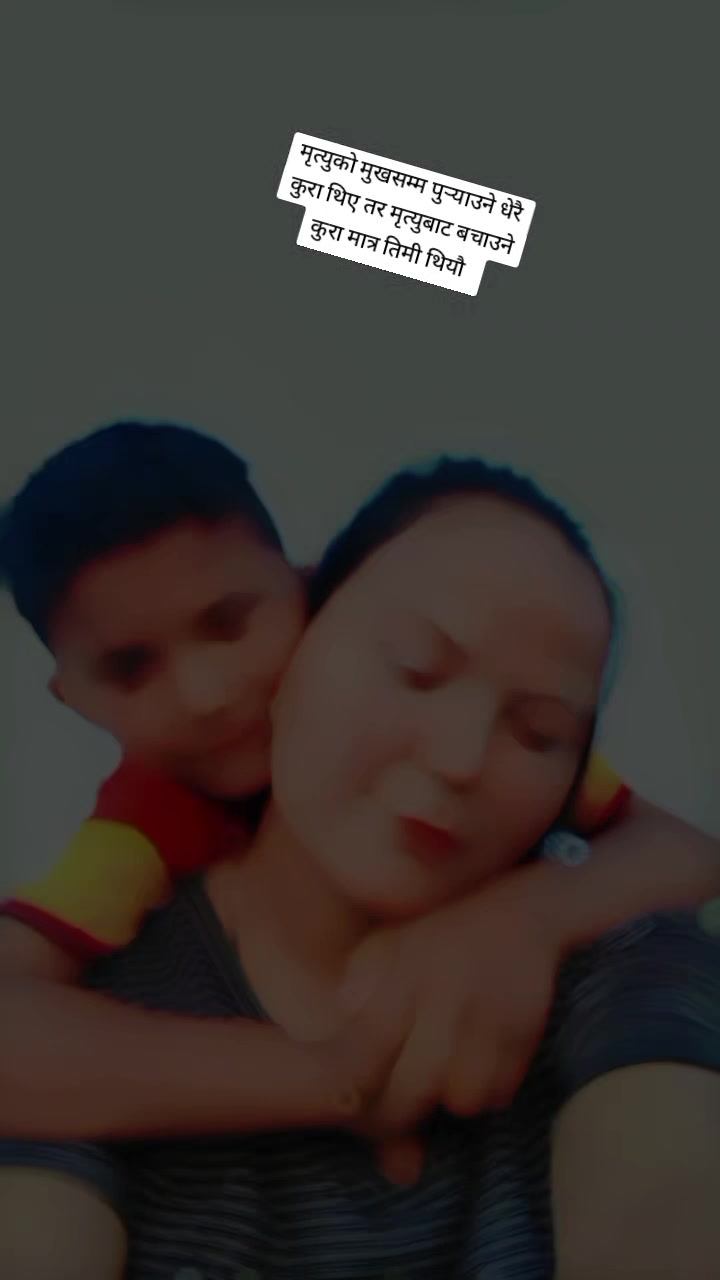 @B मा  महर