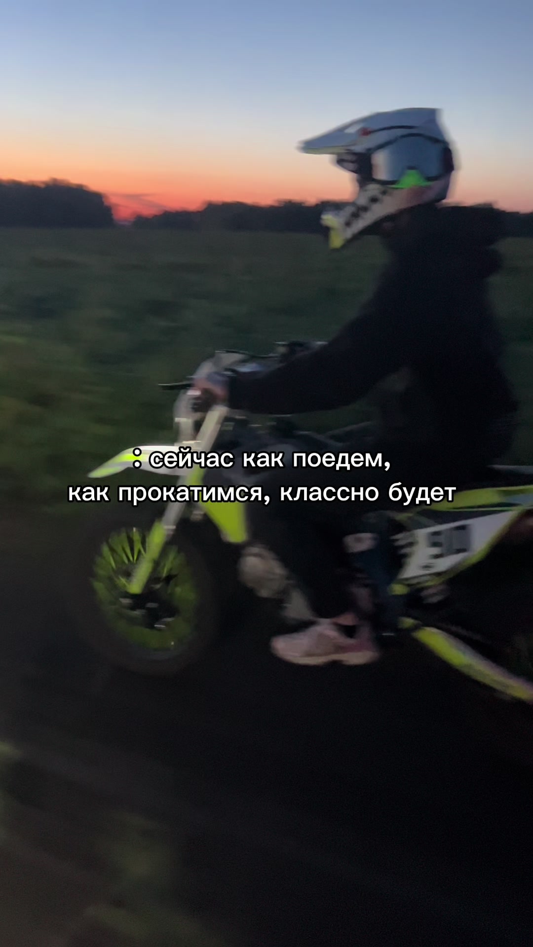 @Тгк «Покатушки от Настюшки»