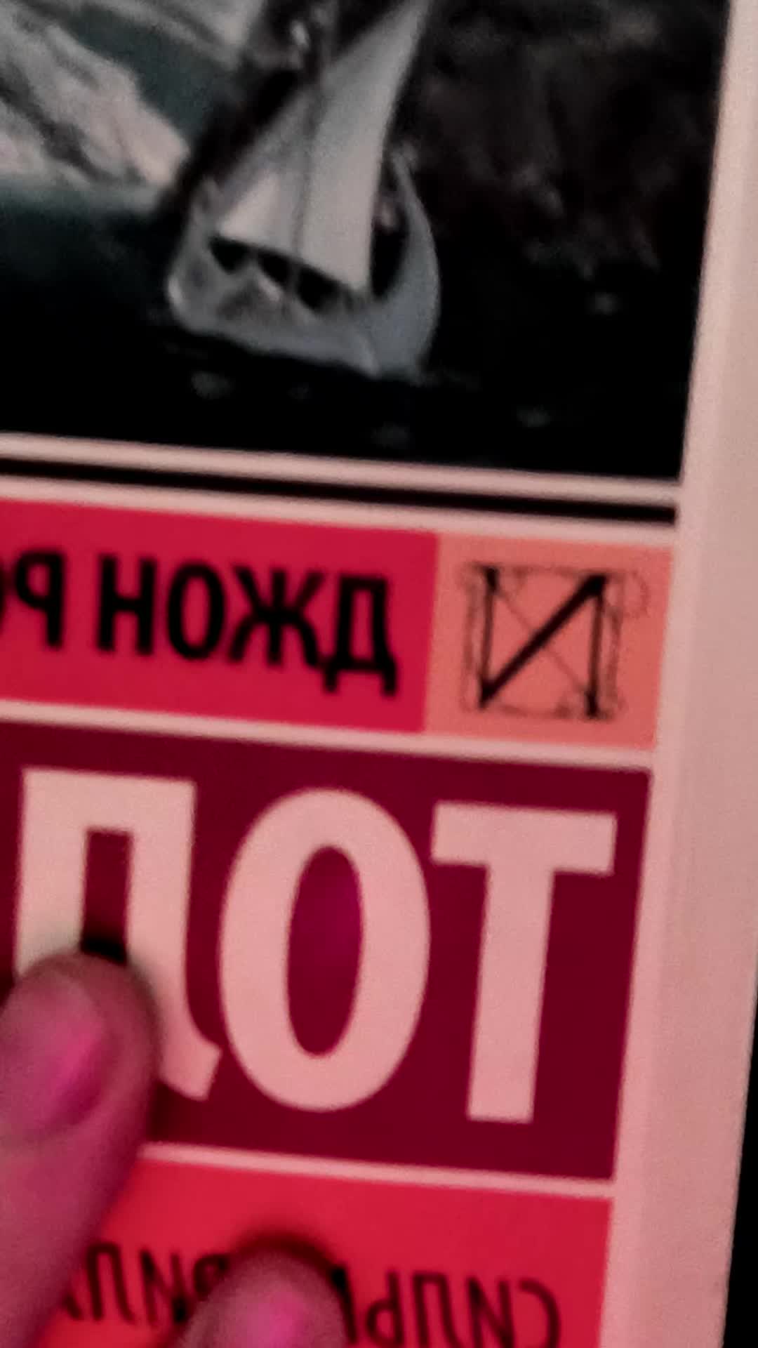 @танчик🛩️