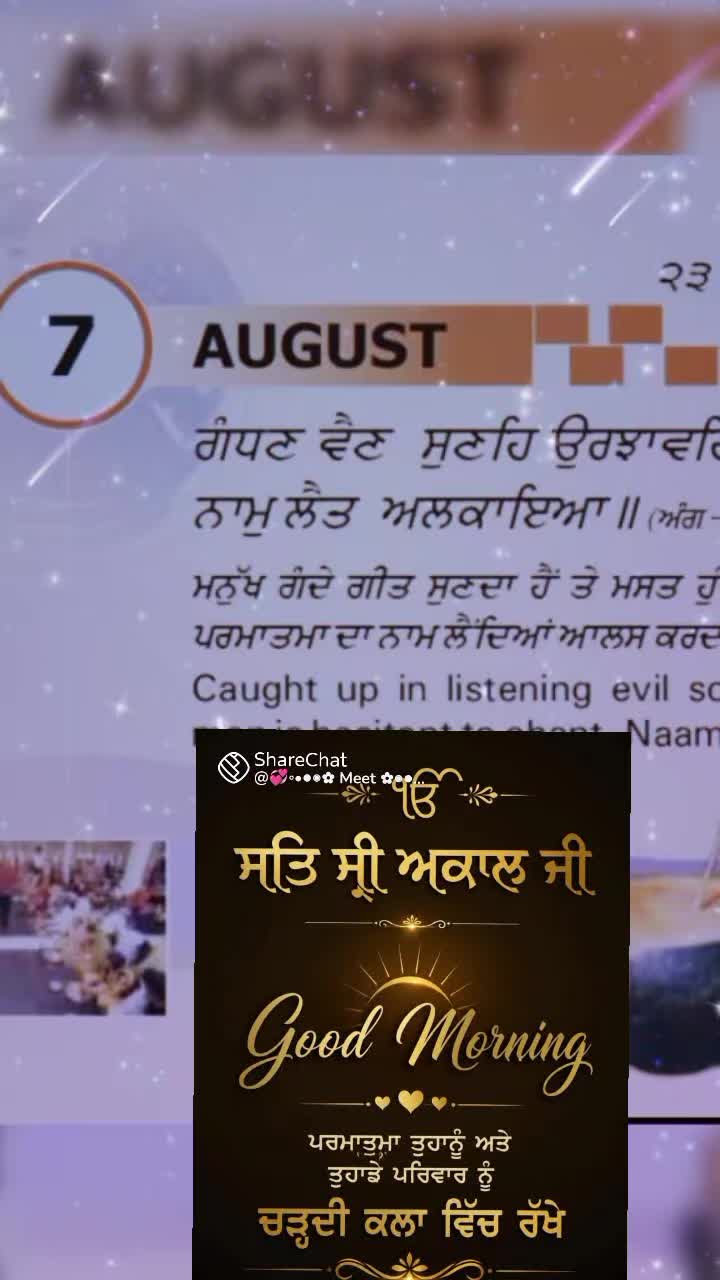 @Nagra PB 06