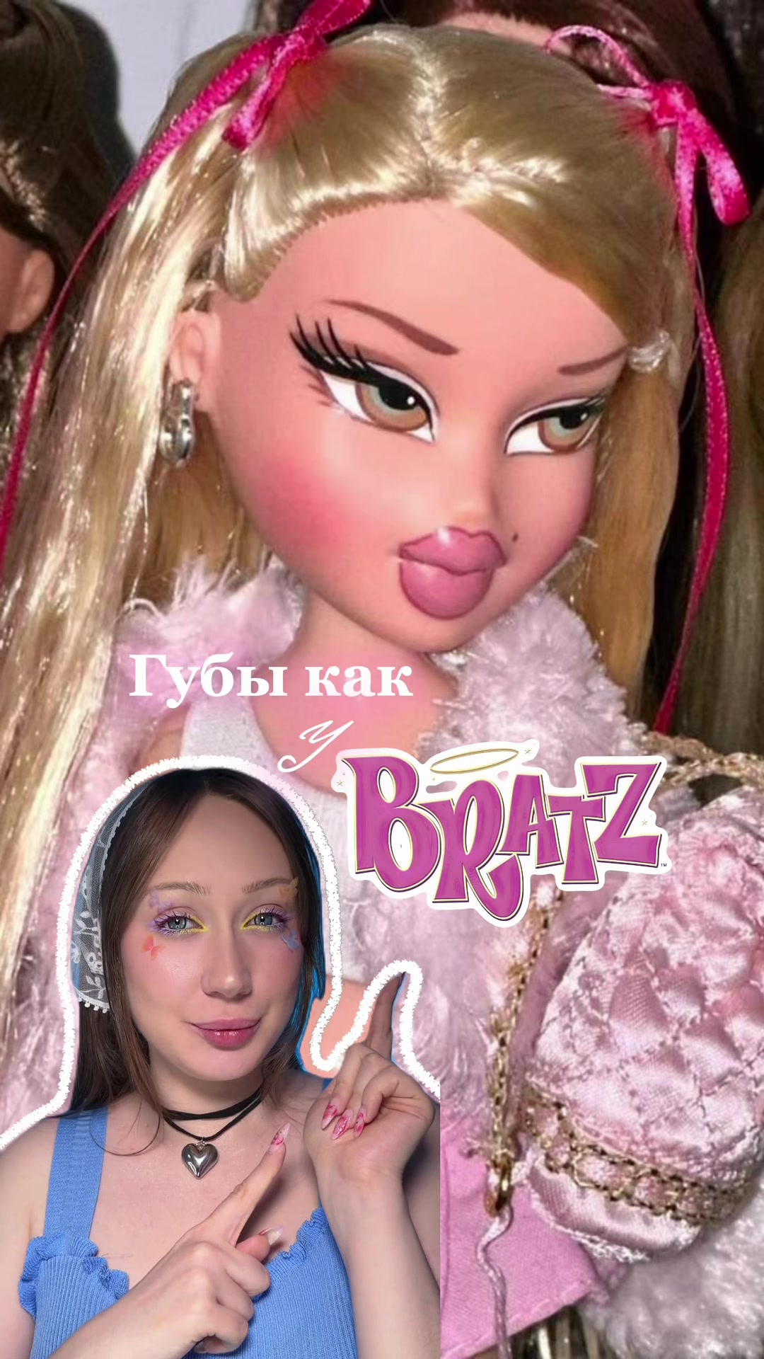 @тгк: Бальзам визажиста &hearts;️