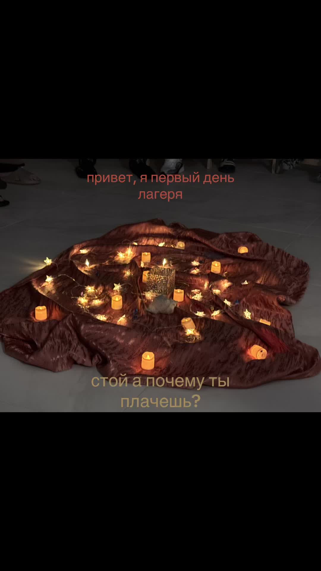 @настя