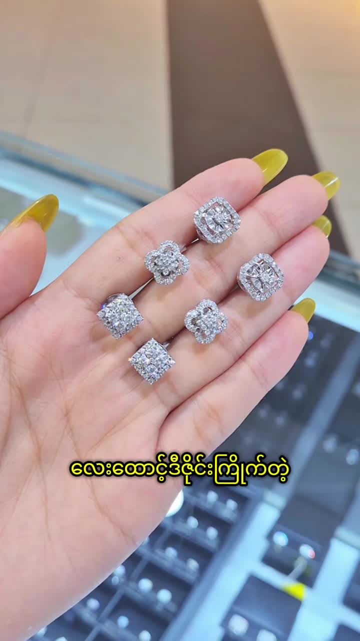 @seinmintameejewellery2