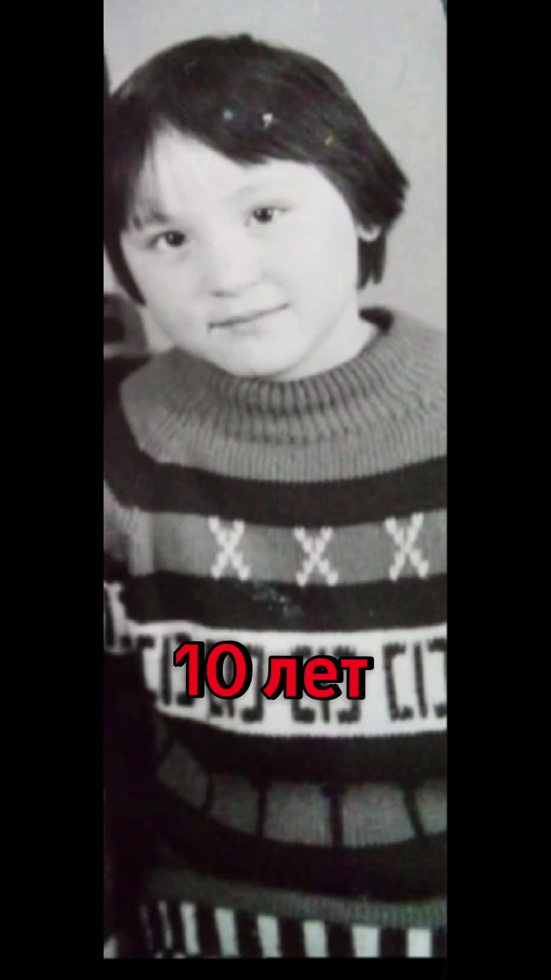 @Сандугаш