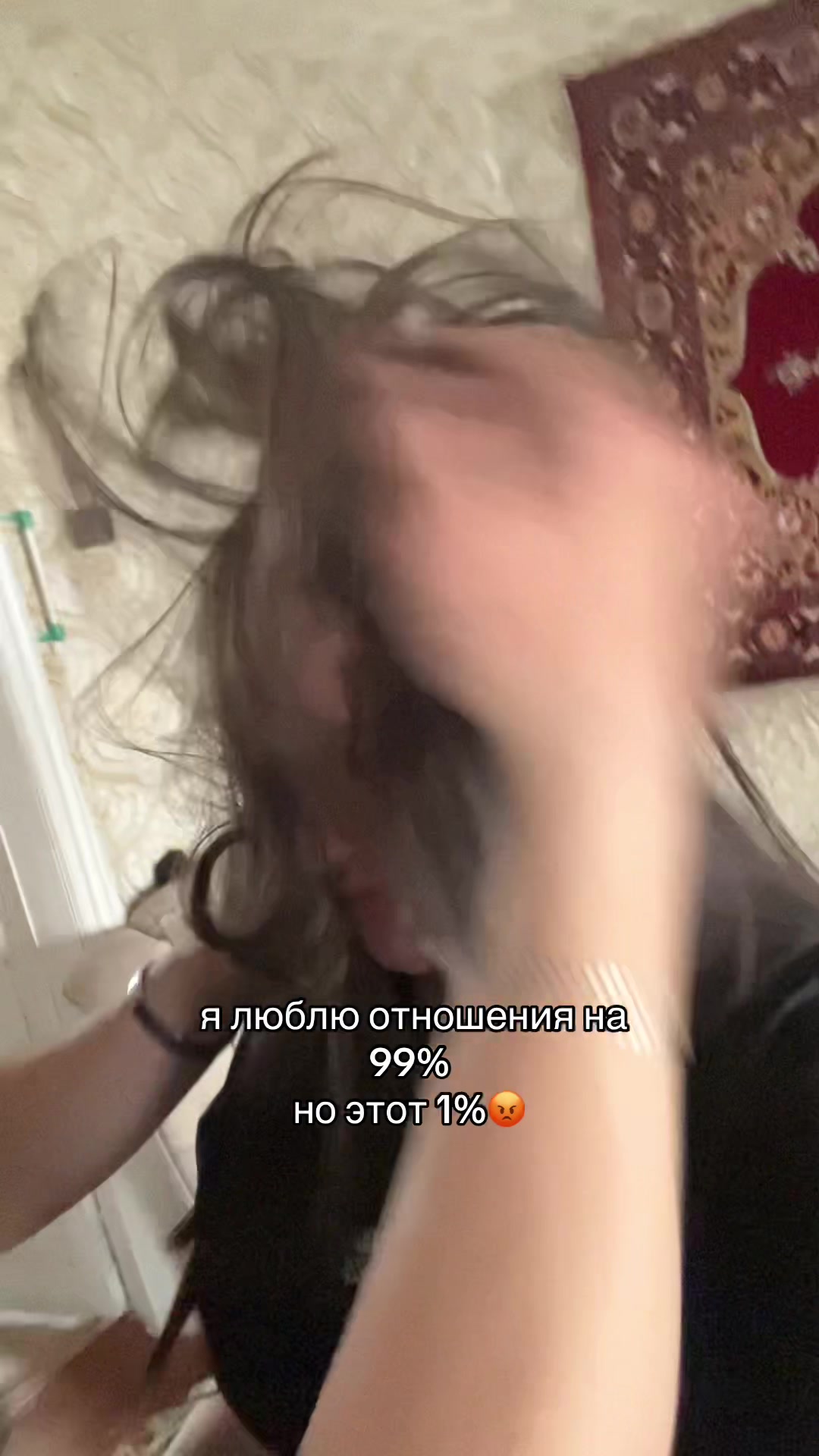 @софа ресница
