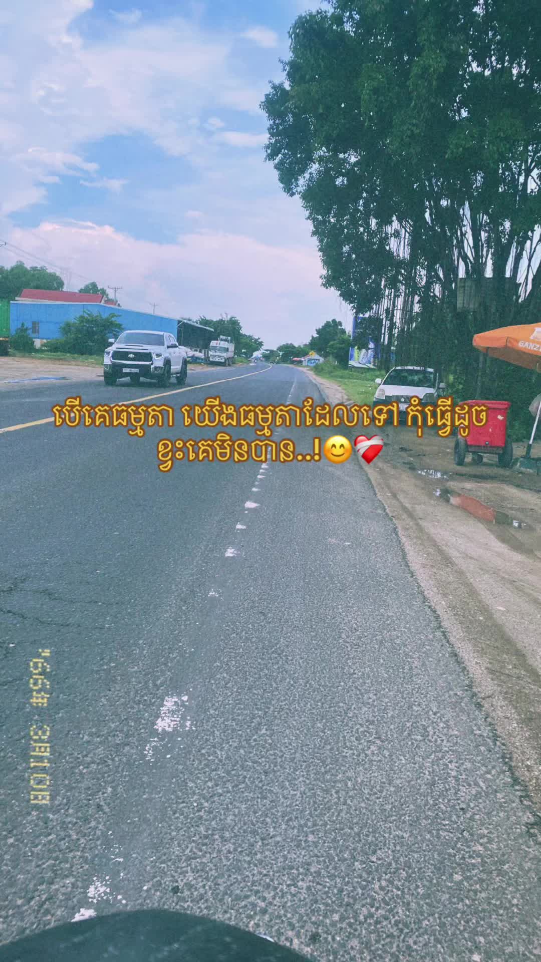 @កញ្ចនា កាលីប💗.