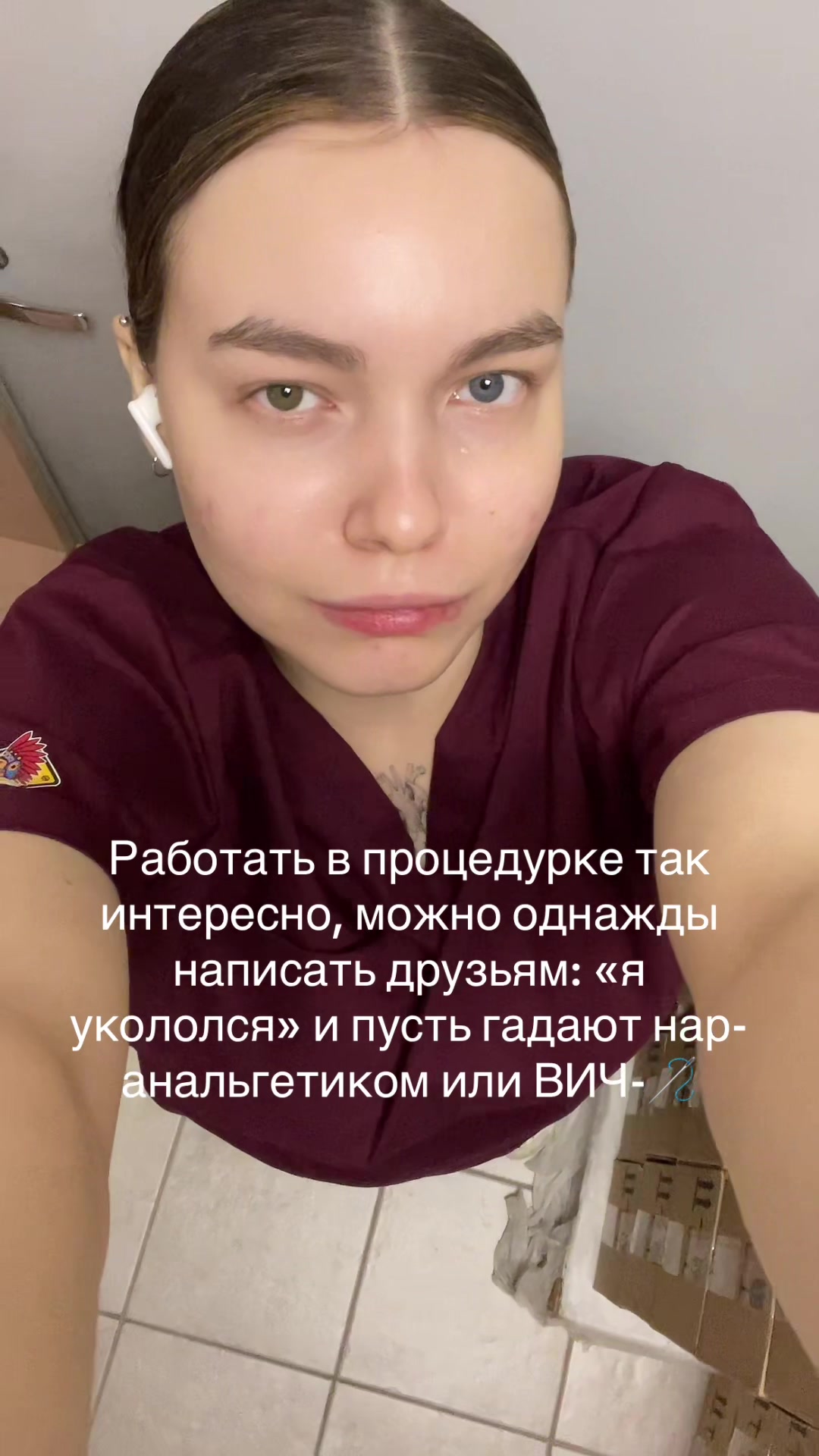 @Лол
