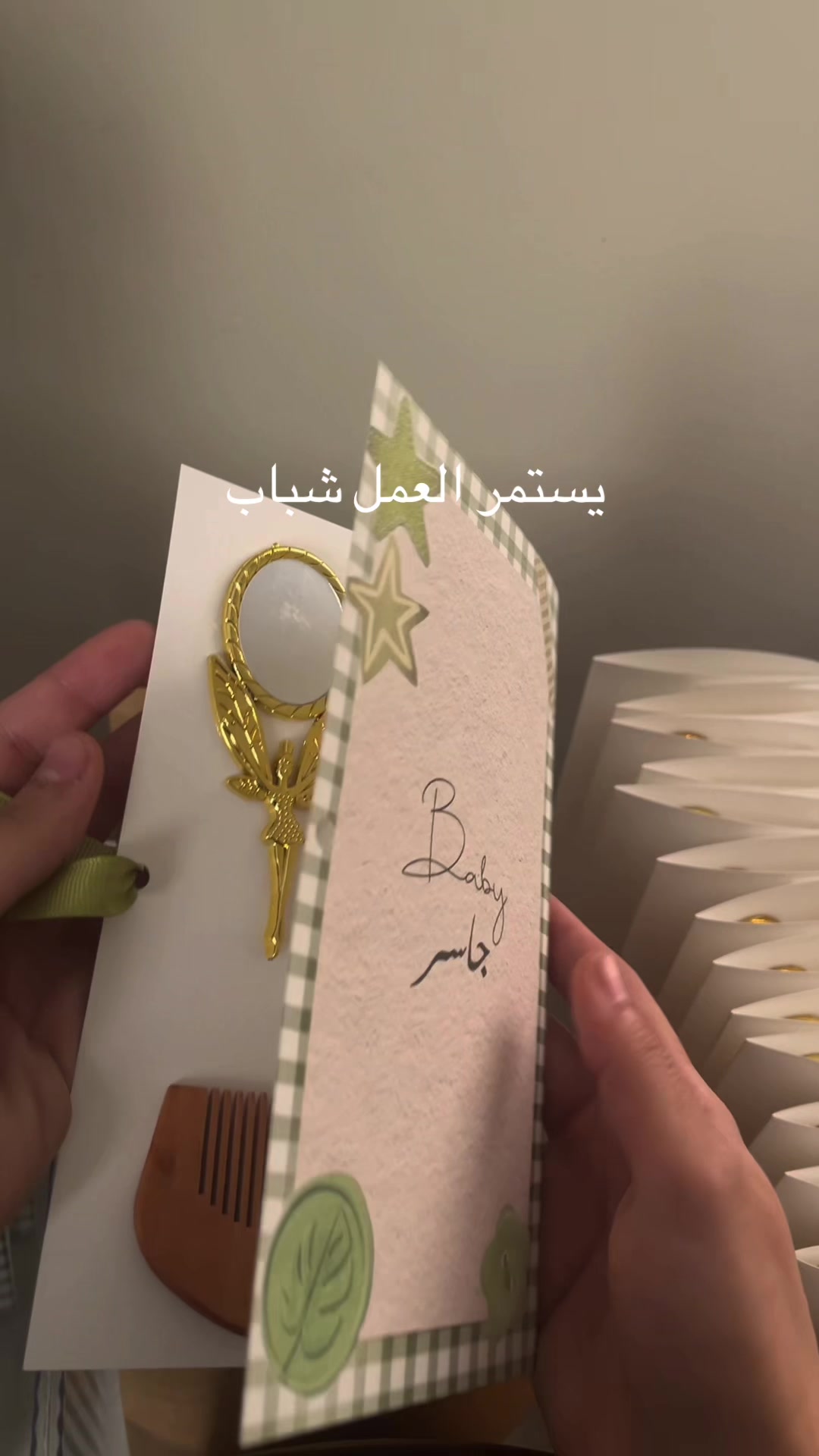 @مَتجر بي