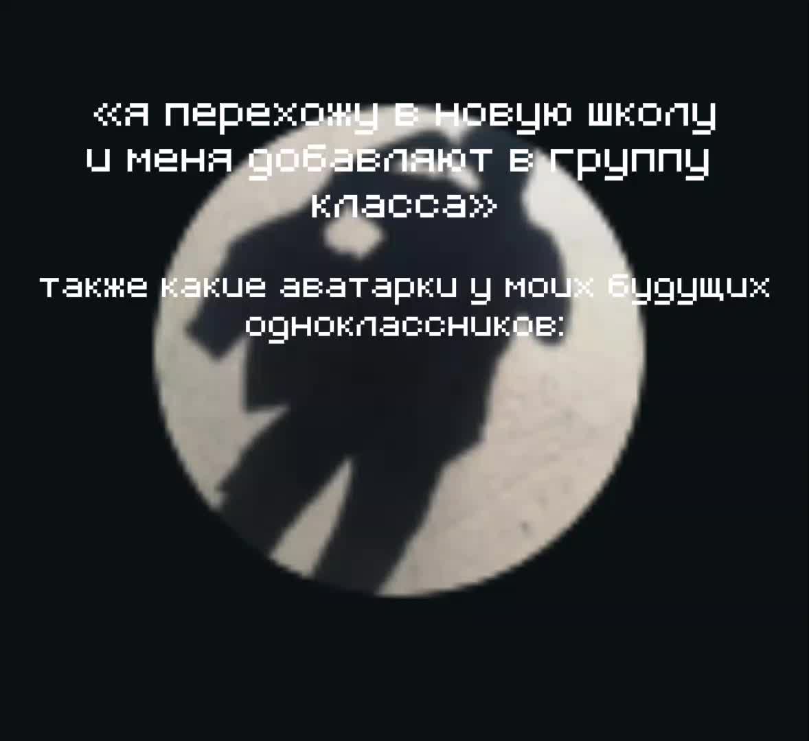 @Истории Комару @