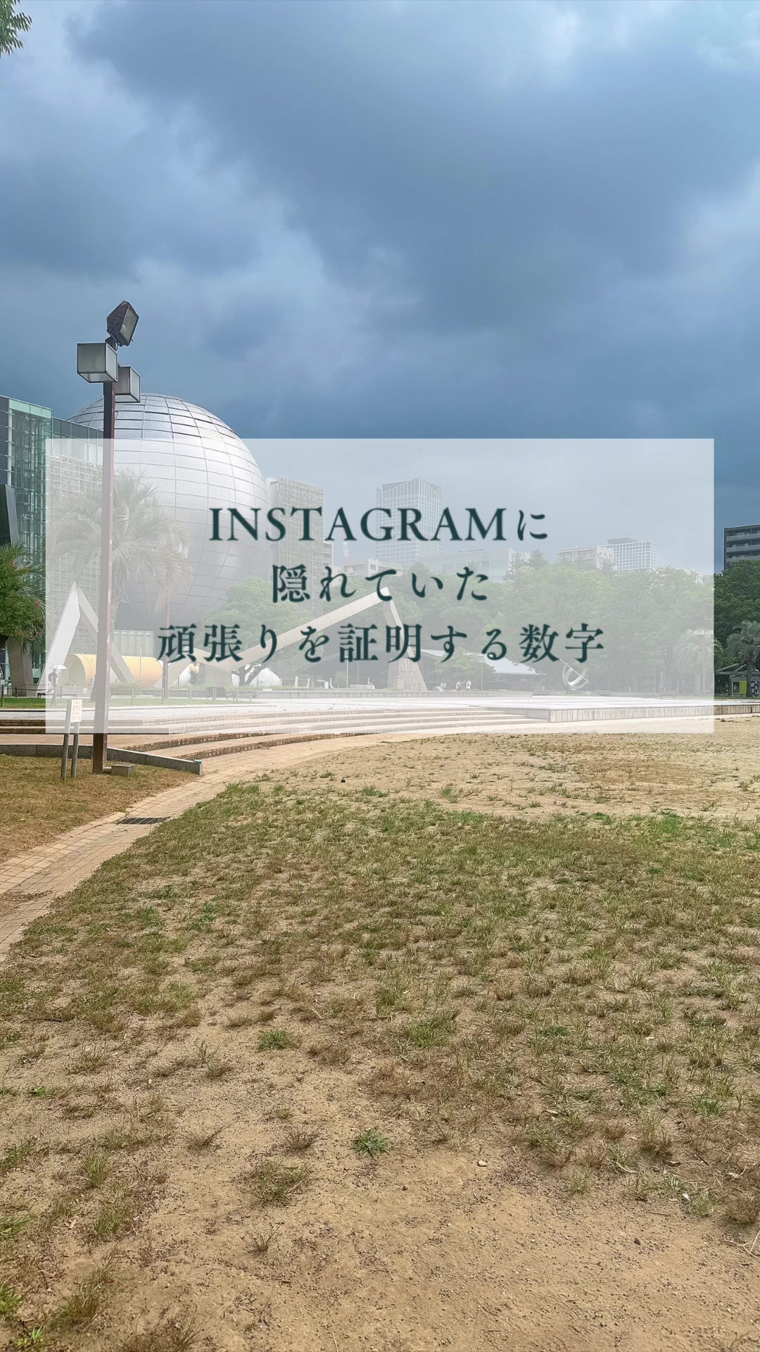 @どちんのつぶやき