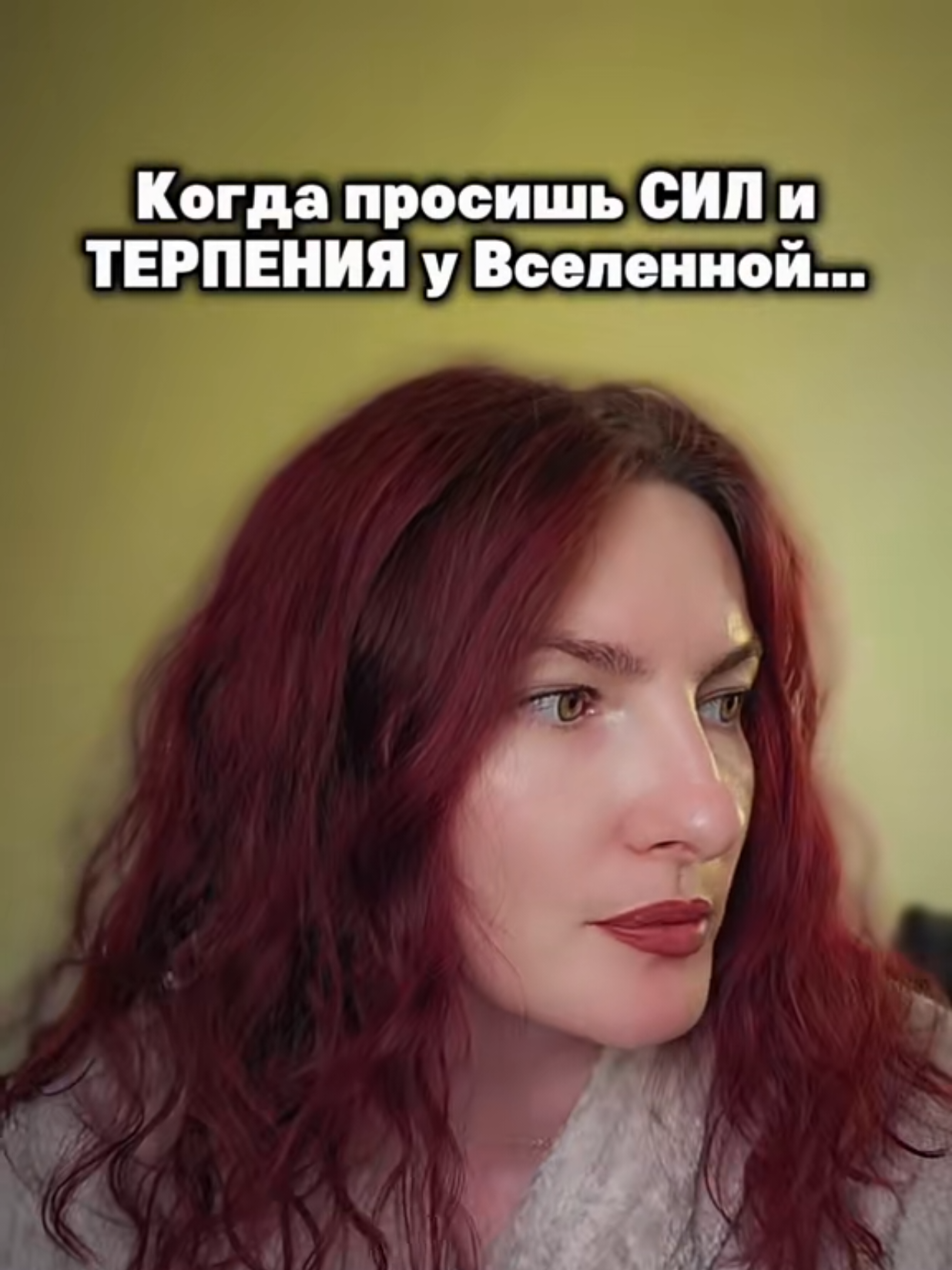 @Юлия Райт 💫 МАНИФЕСТАЦИЯ