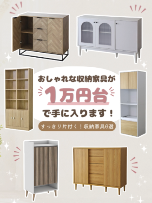 @doris(ドリス)|家具・インテリア