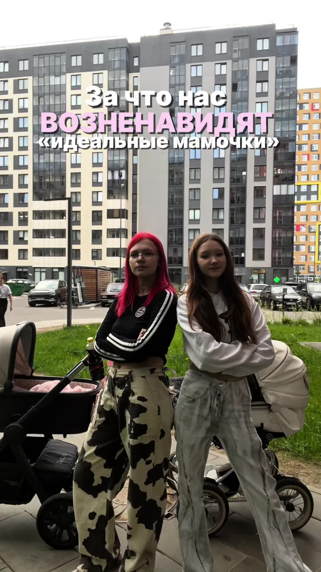 @vichkа тгк: red mams🍓