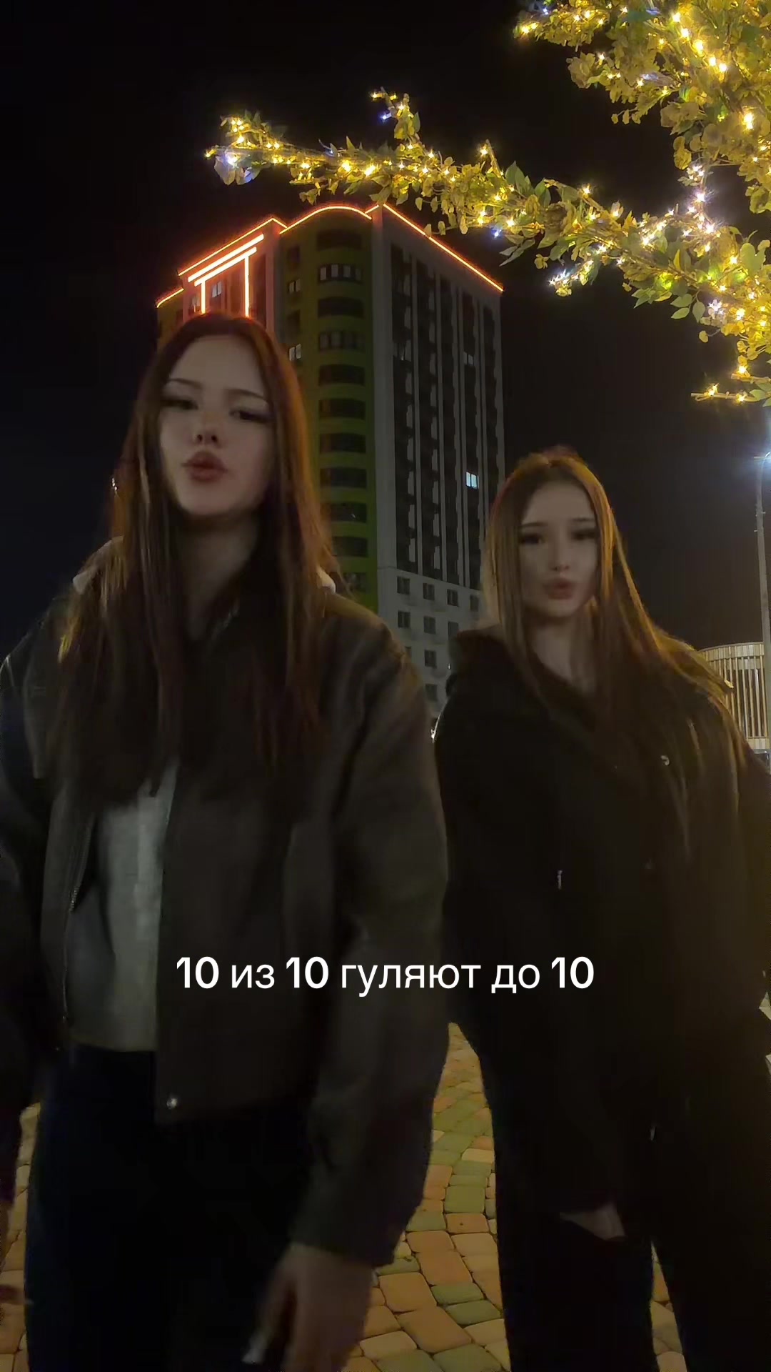 @тгк: даша тут