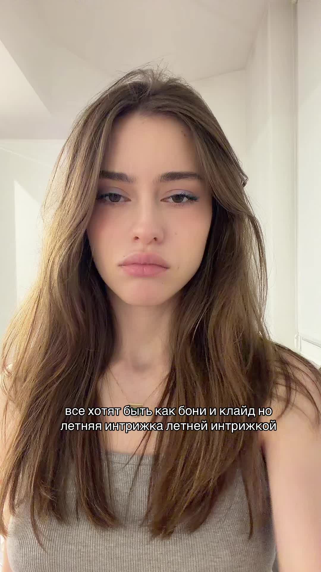 @ТГК: тру ева