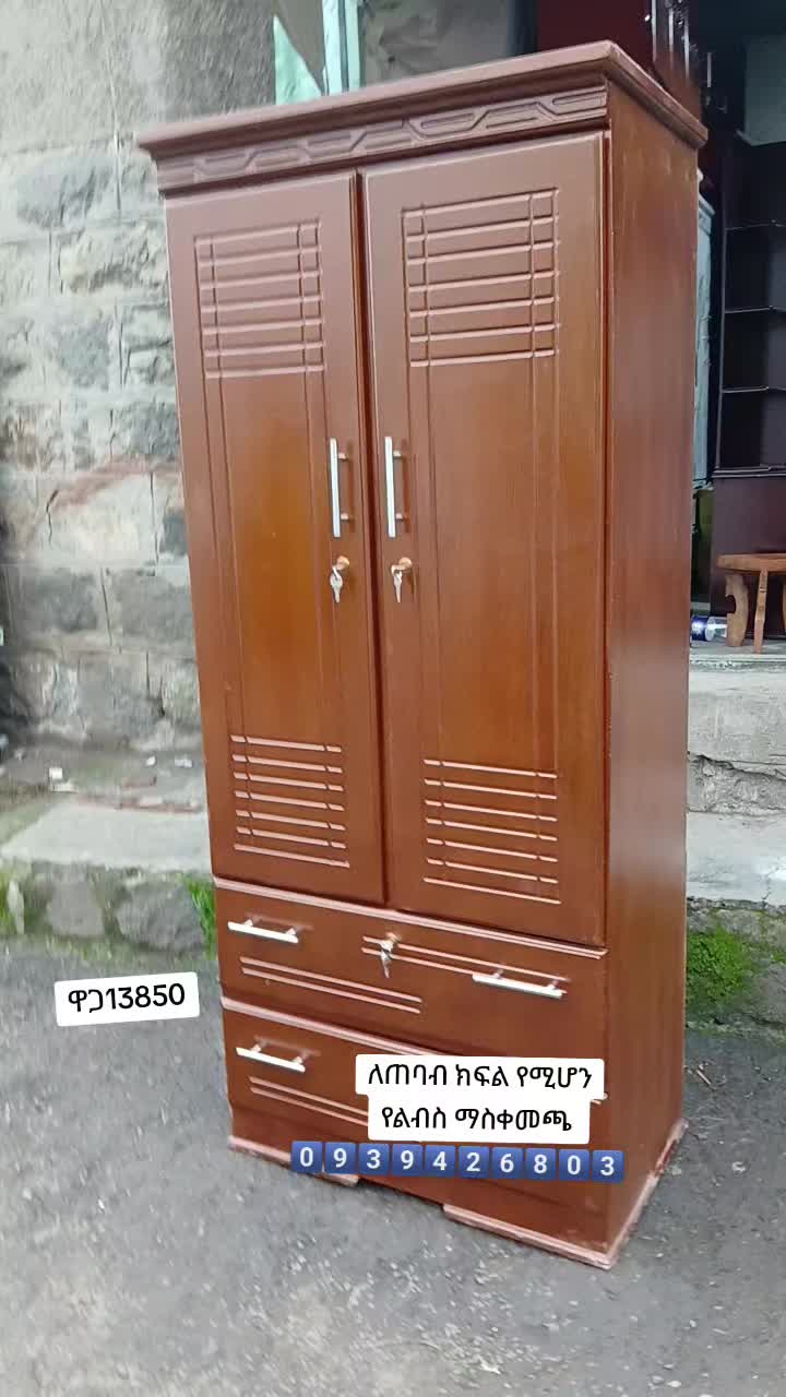 @አደይ furniture 🪑