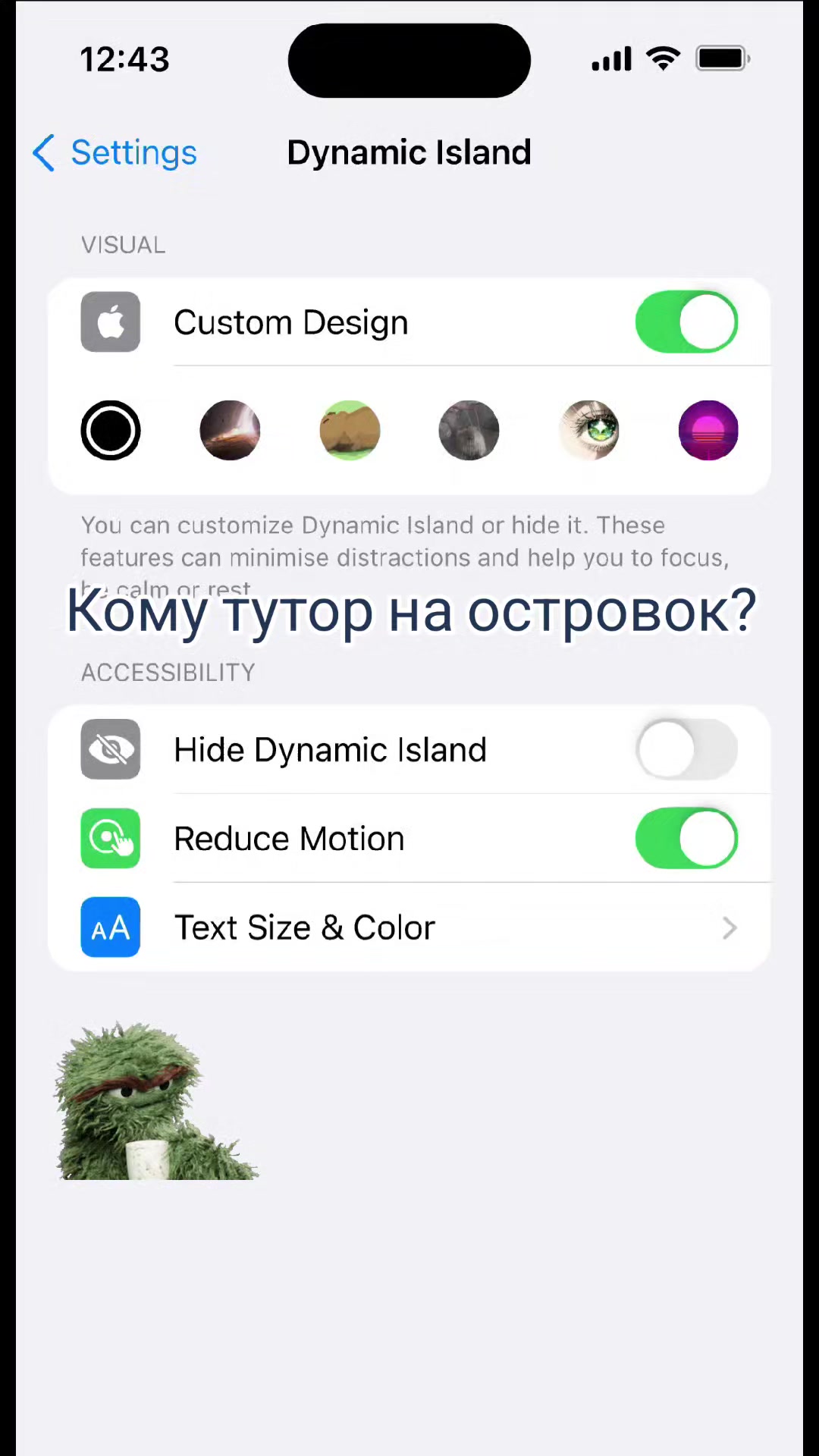 @Аня