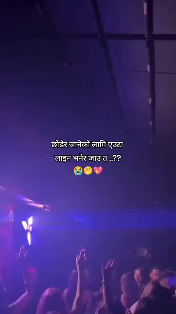 @Jeeban Karkee ❤️🩹