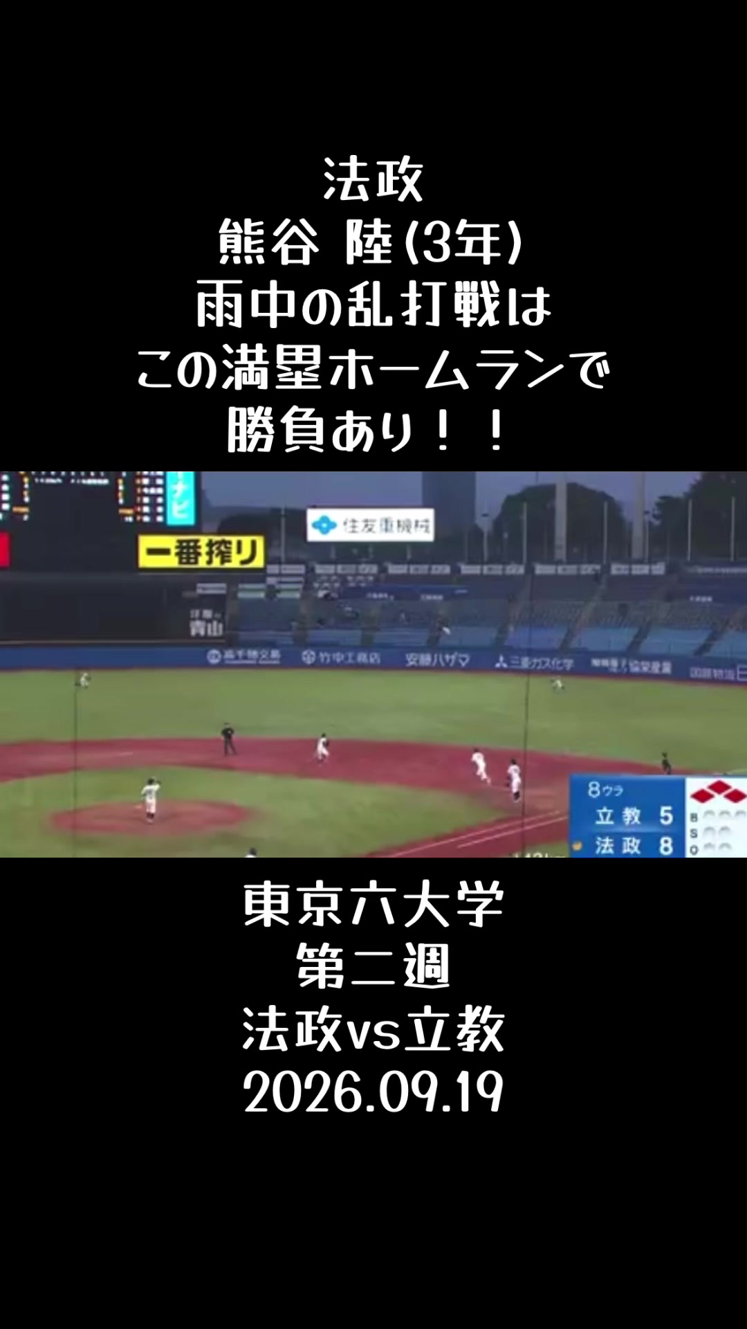 @koshien