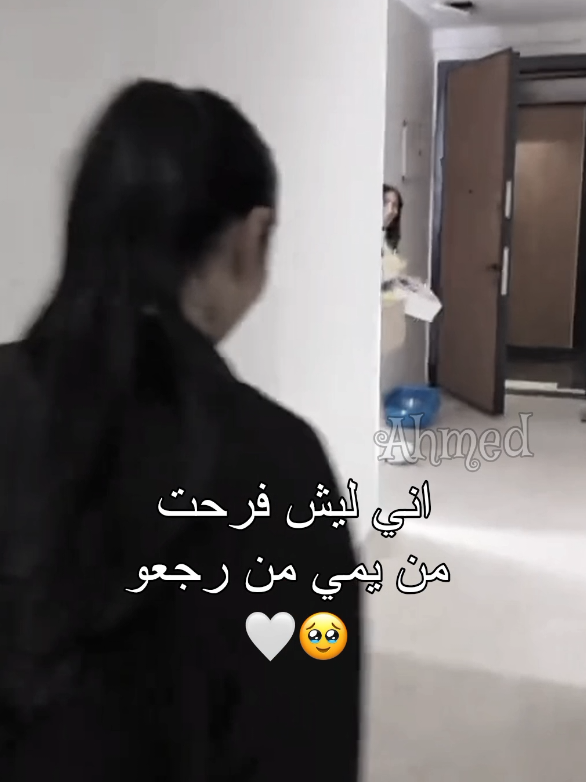 @Ahmed ๐ฎ๐ถ