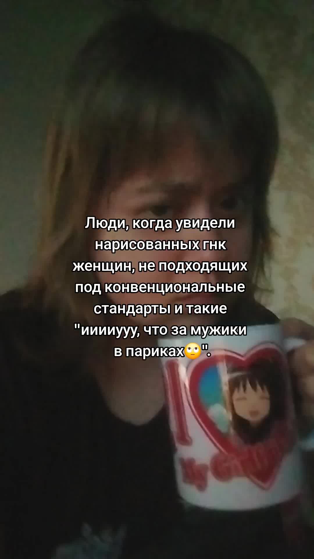 @Кофе со-Мхом