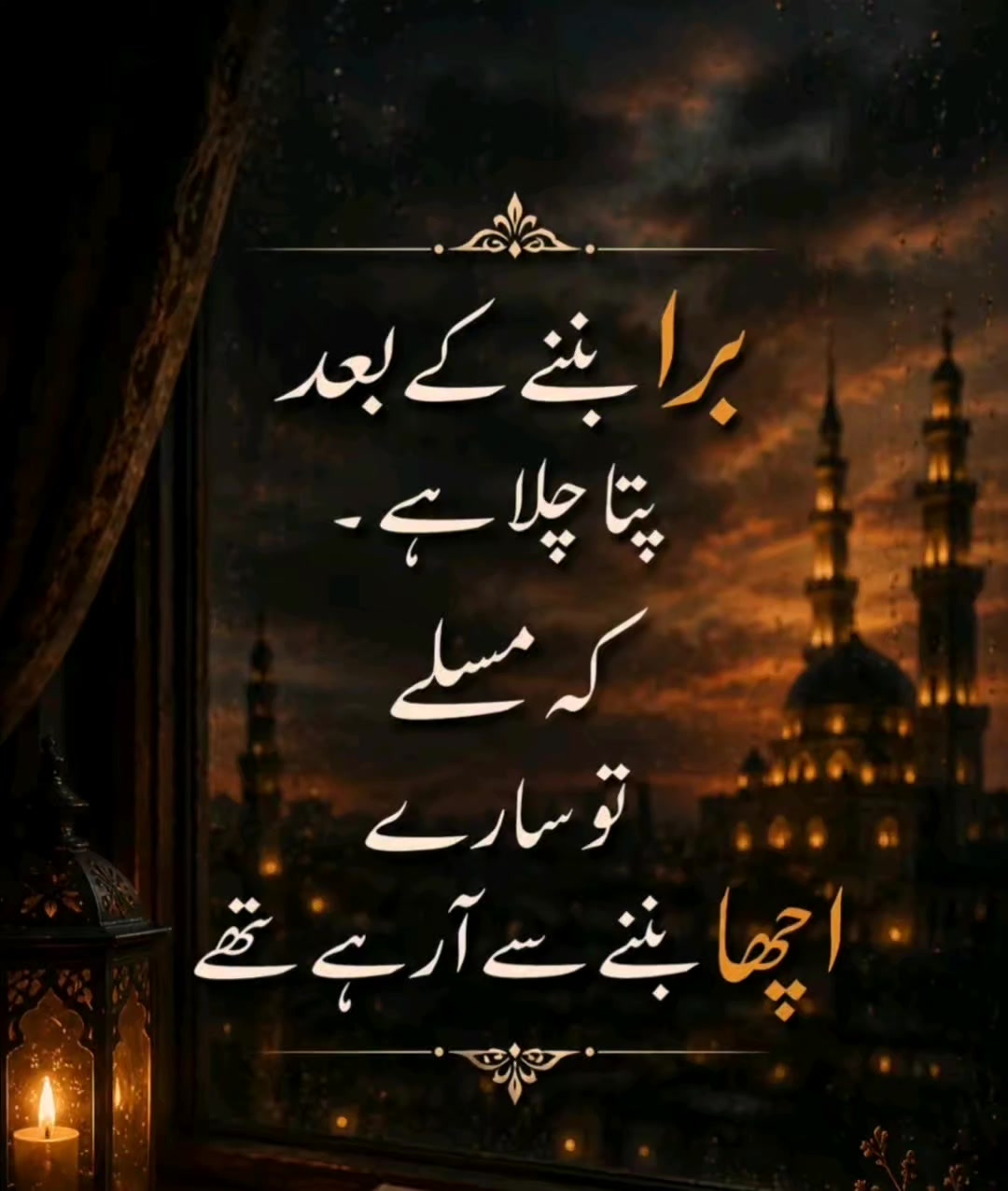 @گہری چپ