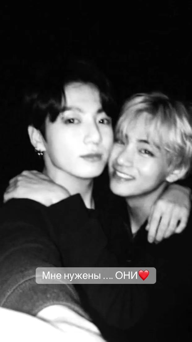 @vkook.forever