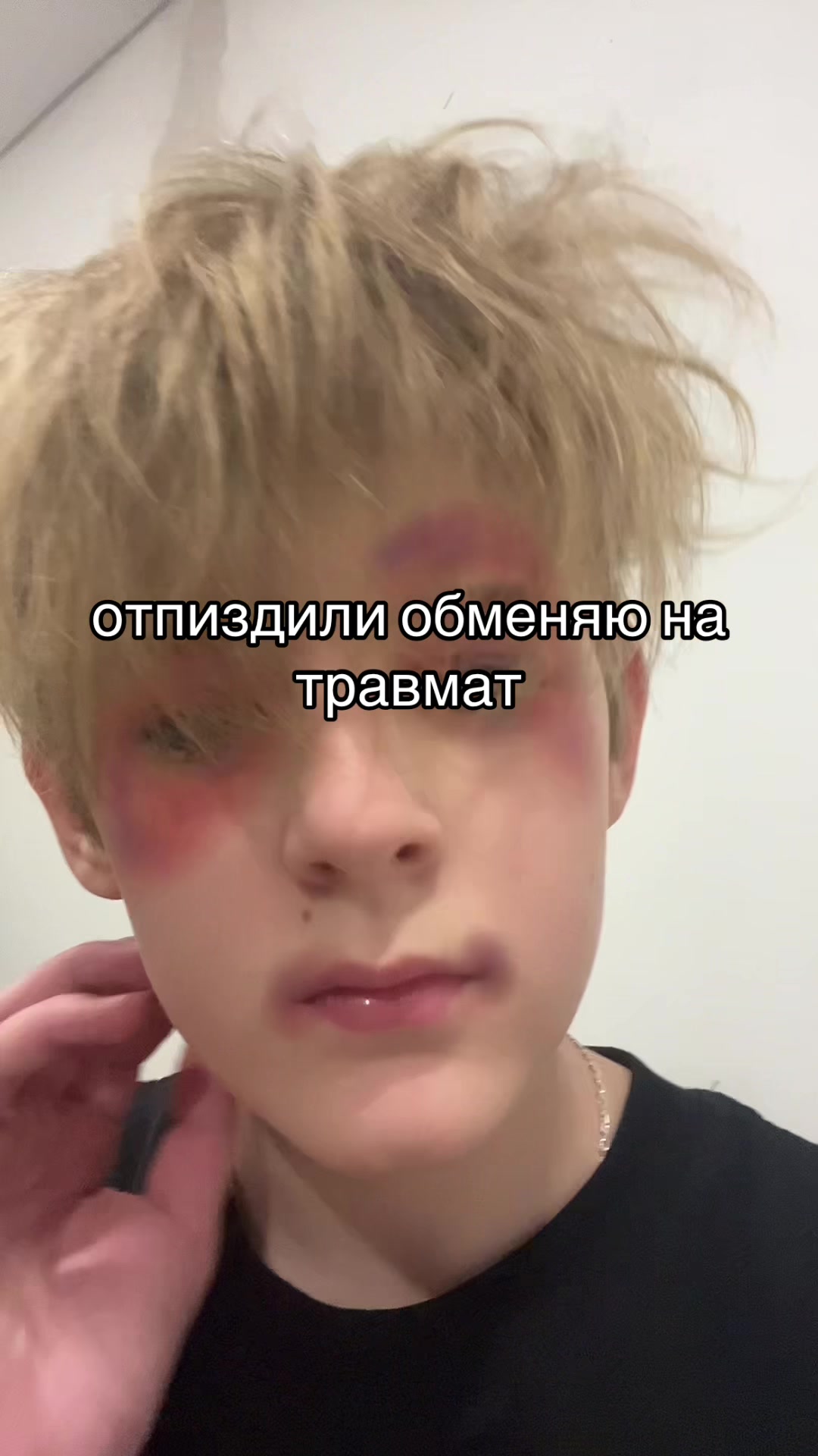 @нагибатор3000