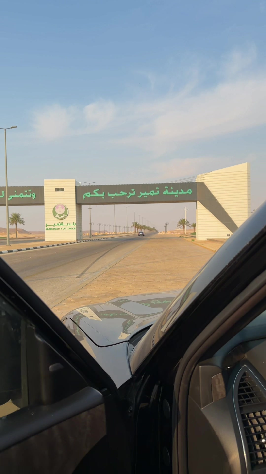 @س ن د 🏜️