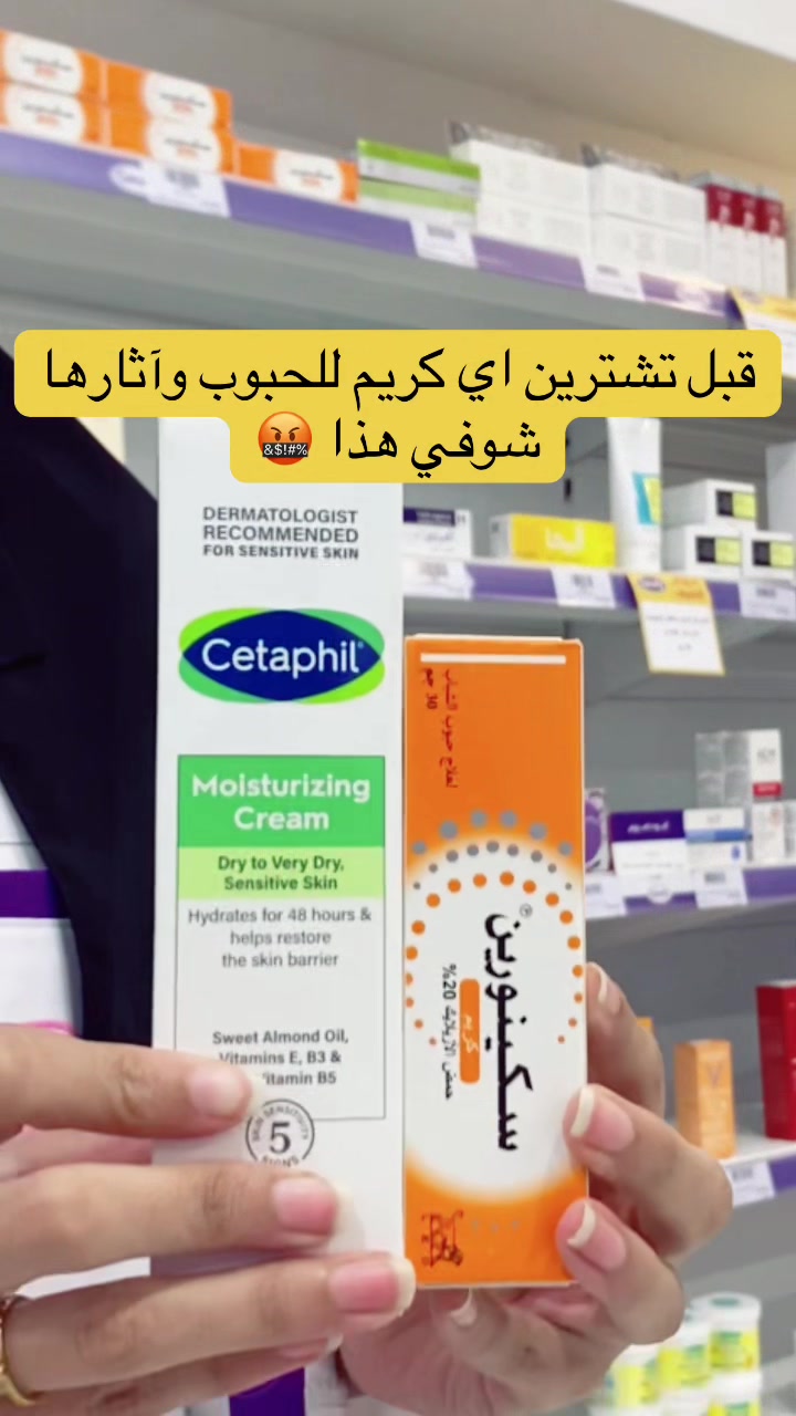 @Gaudy|قدي