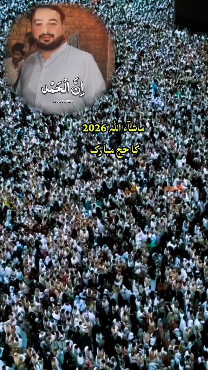 @Lala Tahir jalalpuri