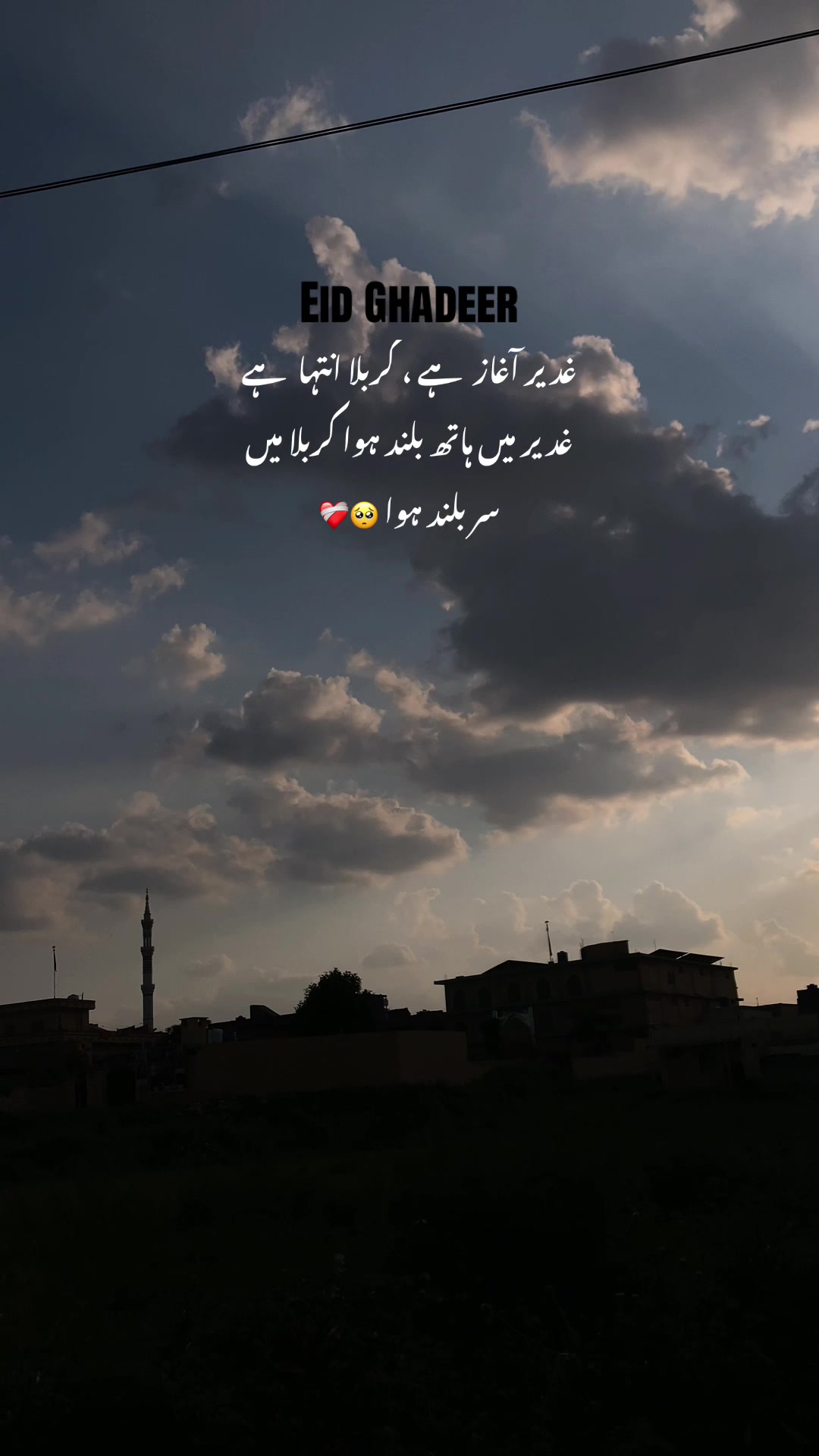 @𝑬 ރ