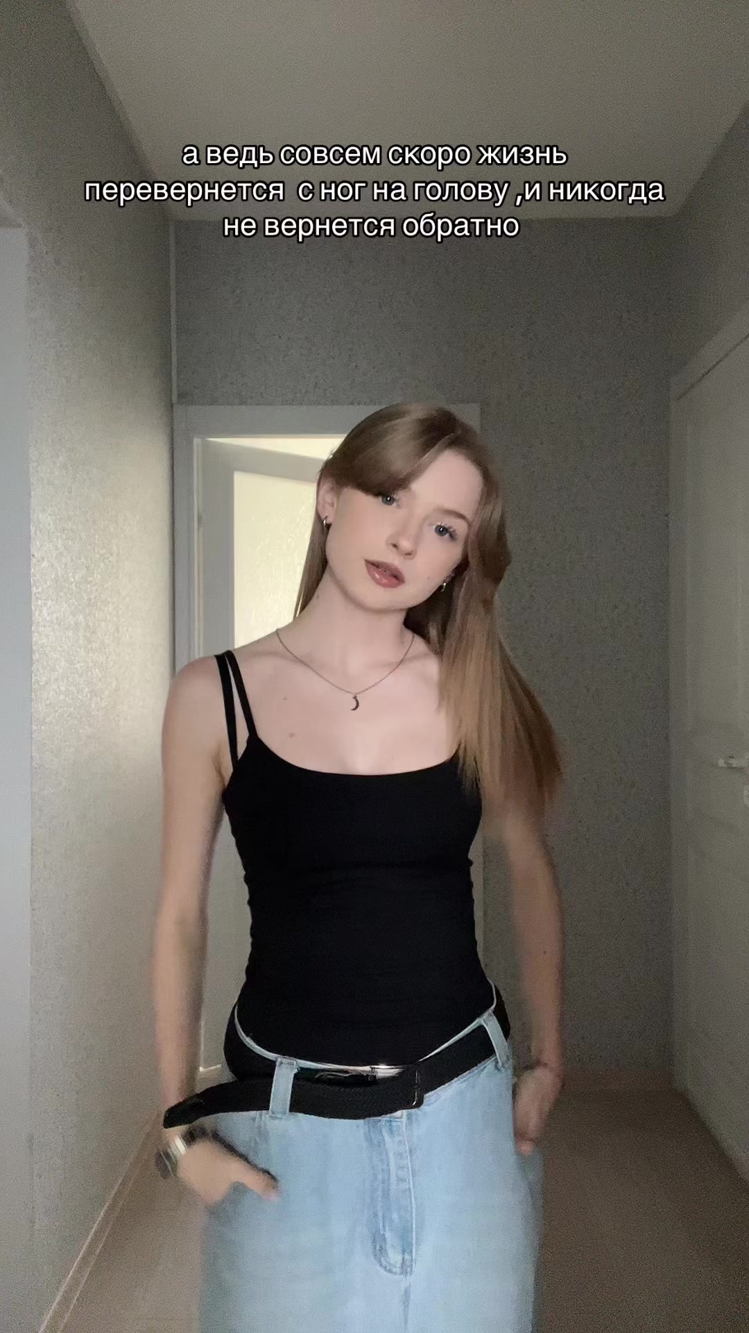 @стэнли