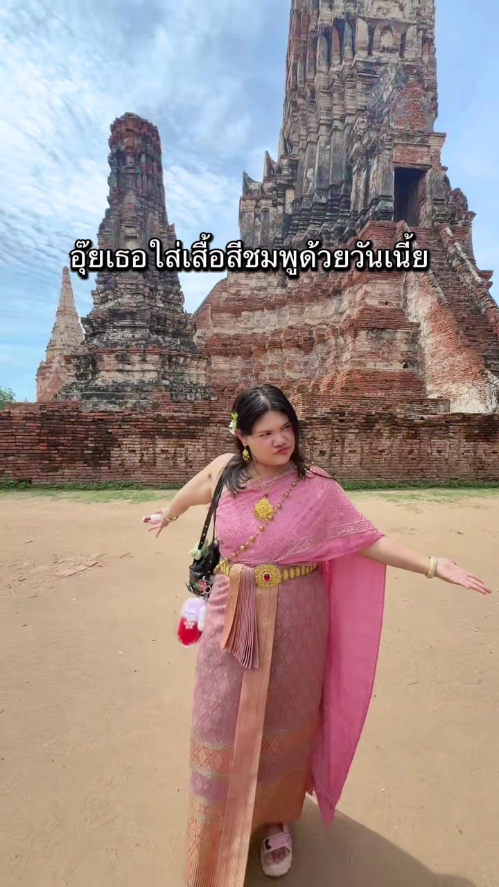 @นาตาชานัช🕵️👀Nat_cov