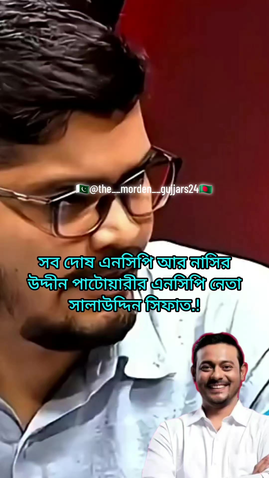 @🇧🇩Mrs_Hamza_Gujjar🇵🇰