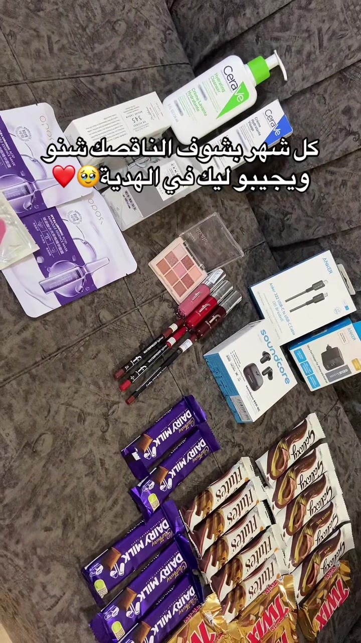 @Winter box | بهجة السودان