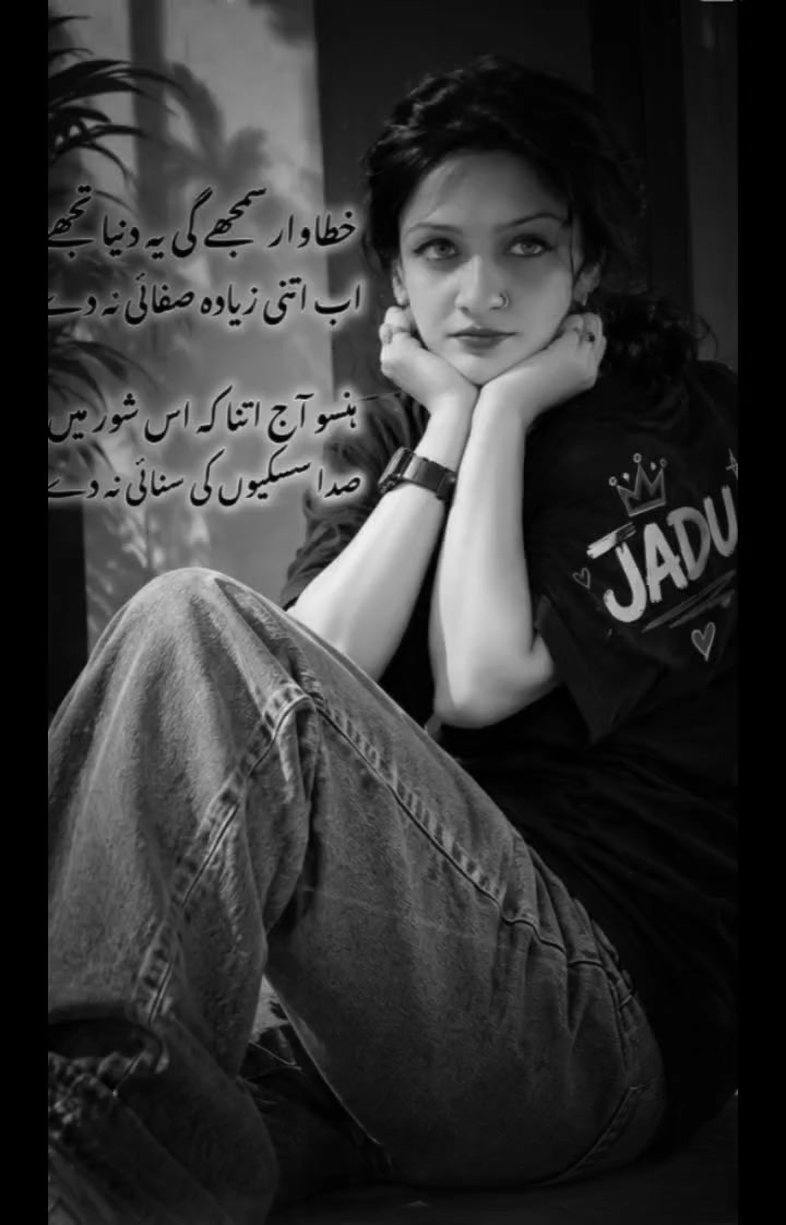 @Jadu Jana