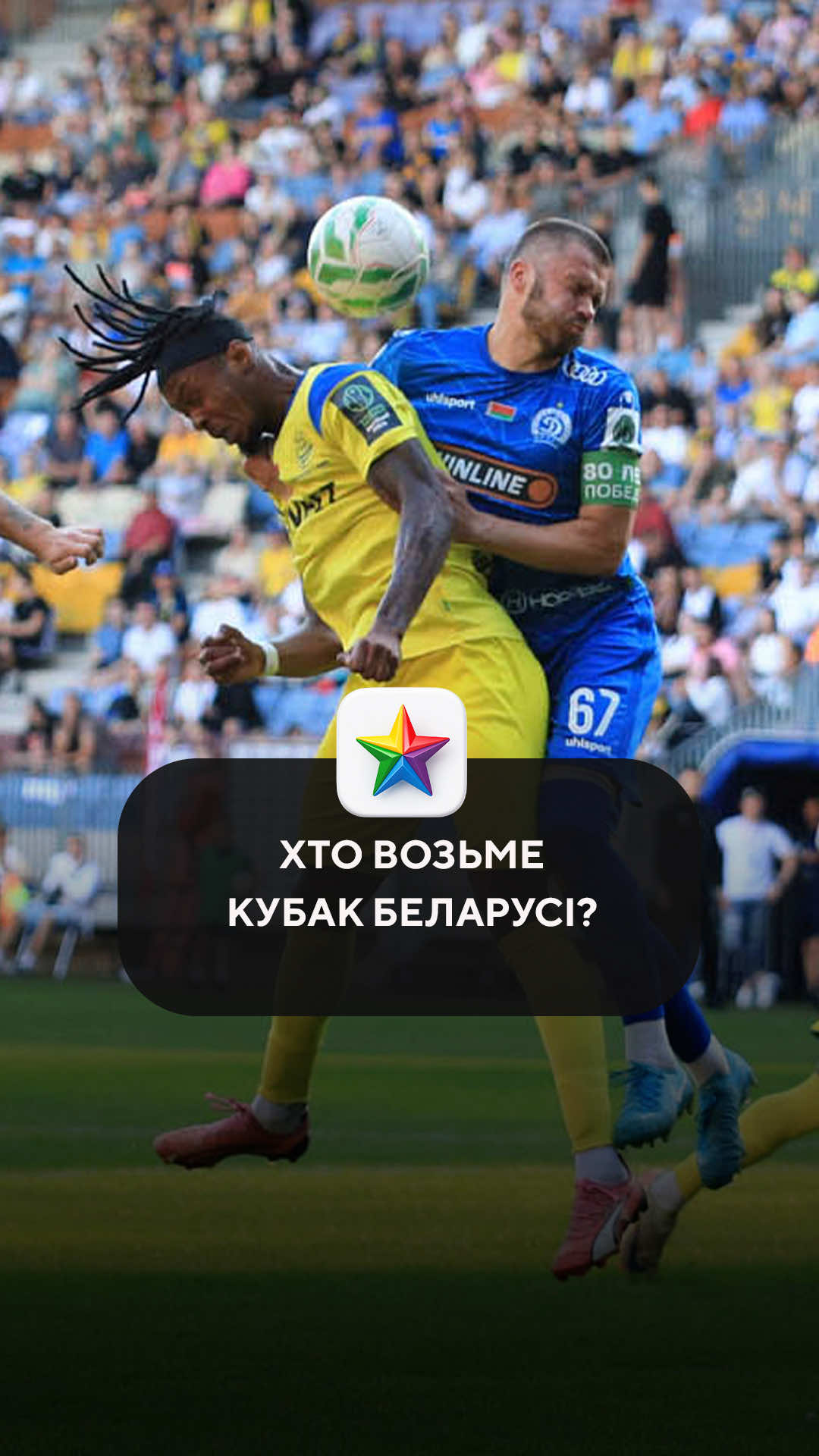 @Tribuna.com Беларусь