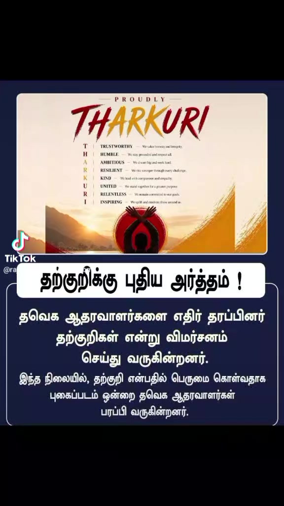 @Ranjani Siva