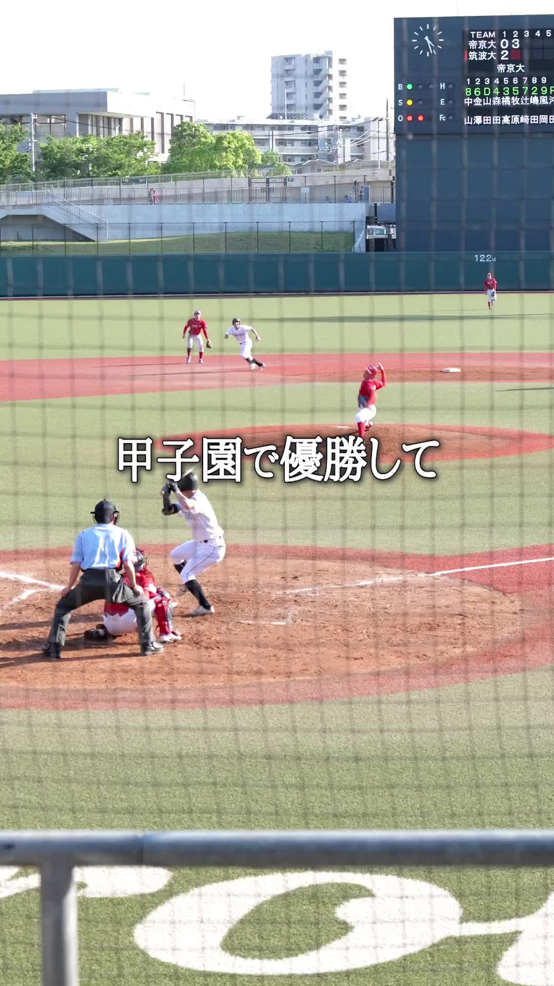 @今年こそは天皇賜杯に出たい