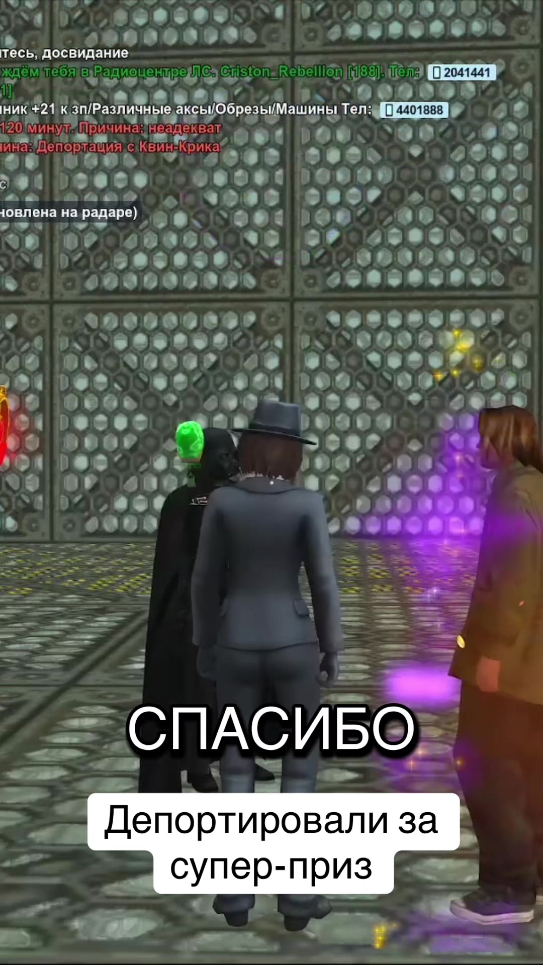 @Стримерша с Аризоны