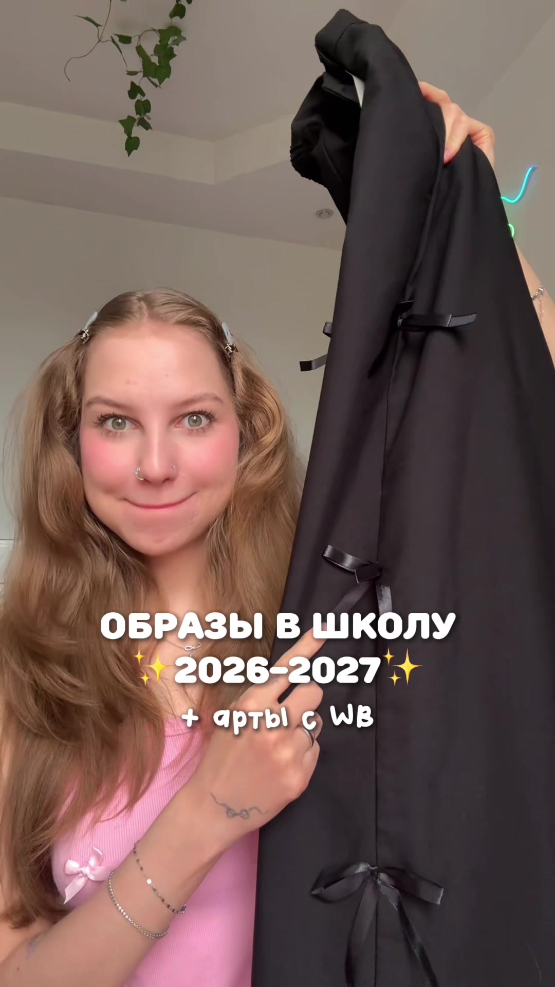 @Лизка с корицей✨
