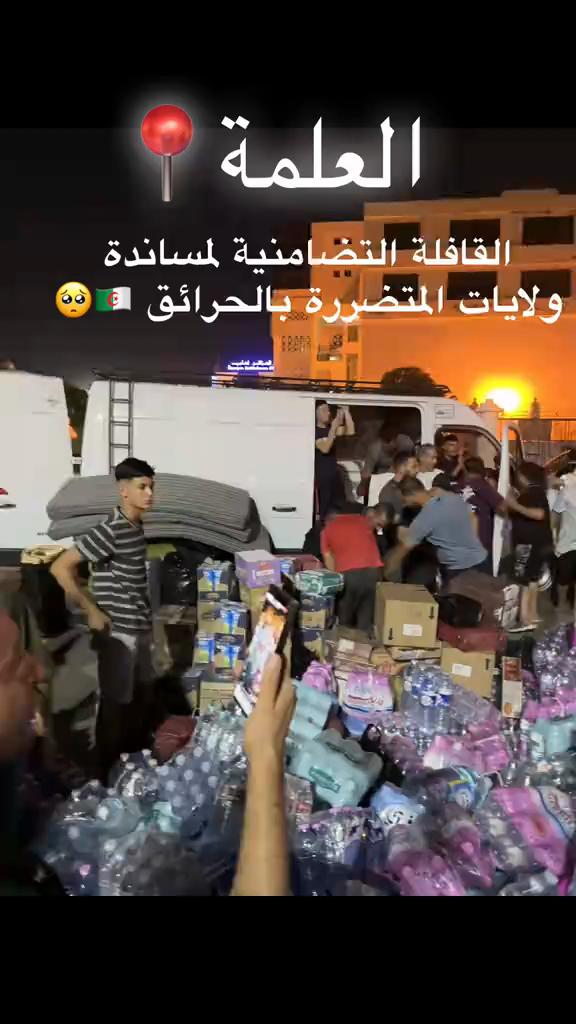 @اكسسوارات الجوهرة العلمة