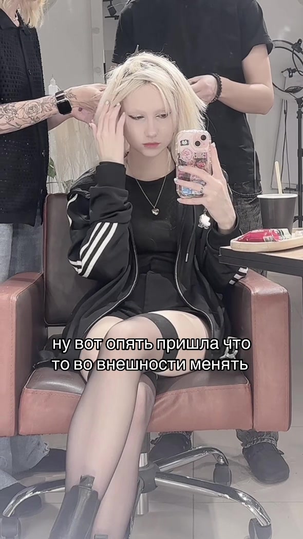 @Пирсинг Линчик@Симферополь