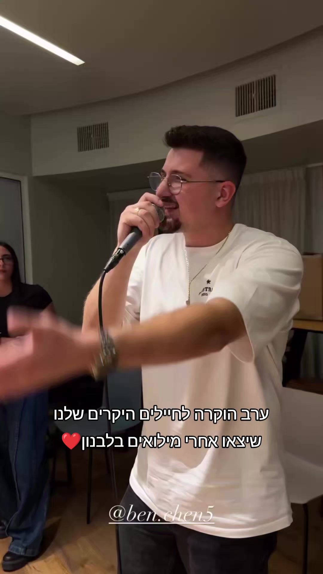 @Ben Chen בן חן