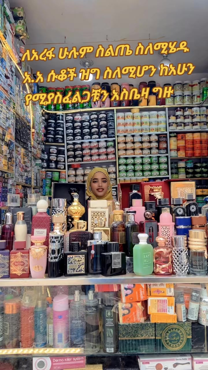 @Hiba cosmo