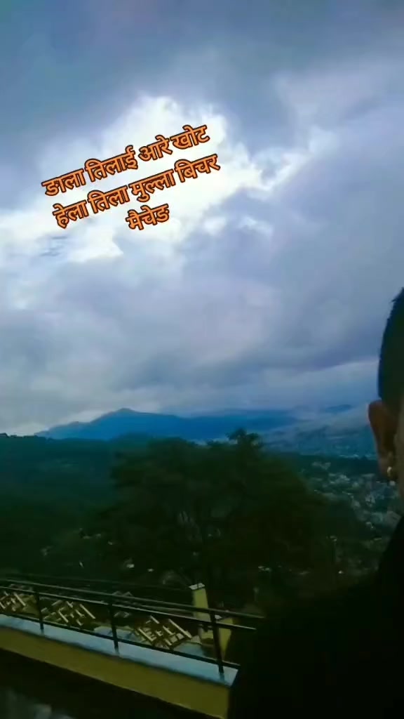 @arpan lama