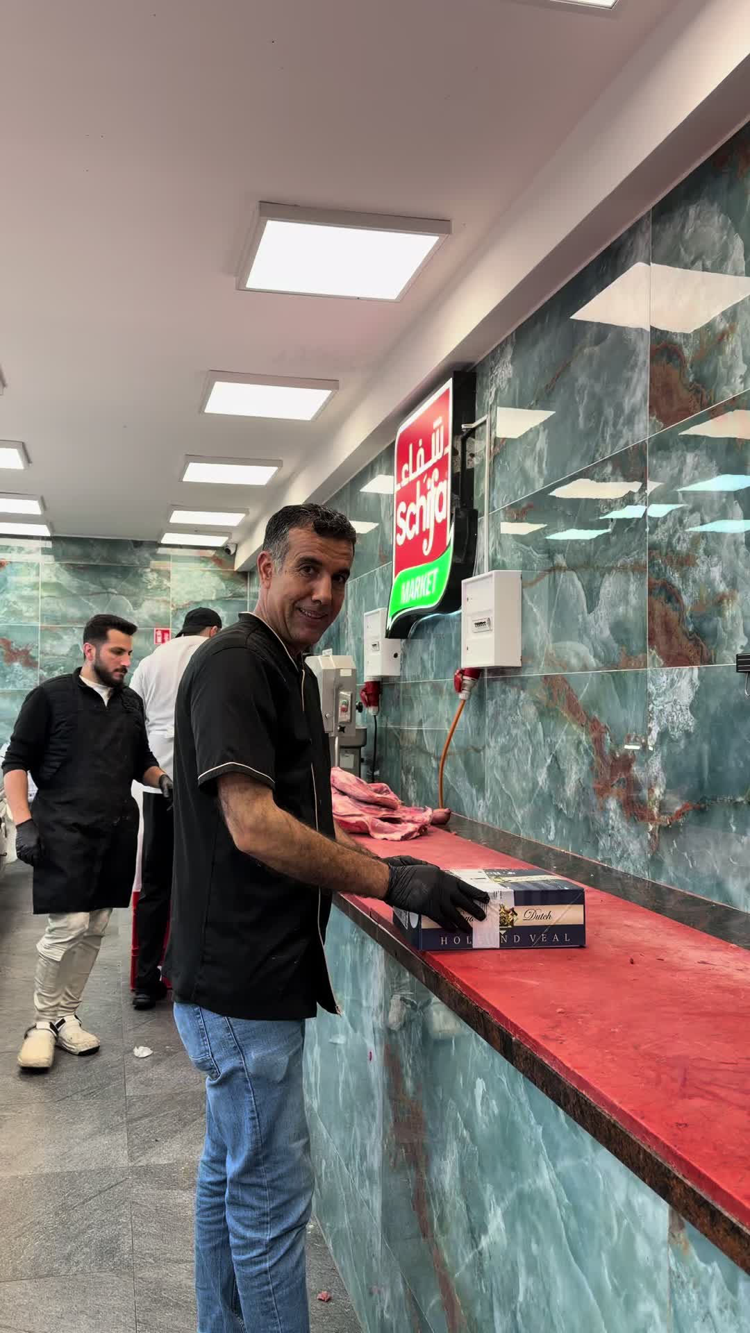 @ابو يوسف للحوم